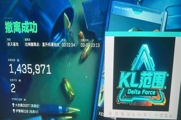 三角洲行动卫星辅助透视自瞄效果